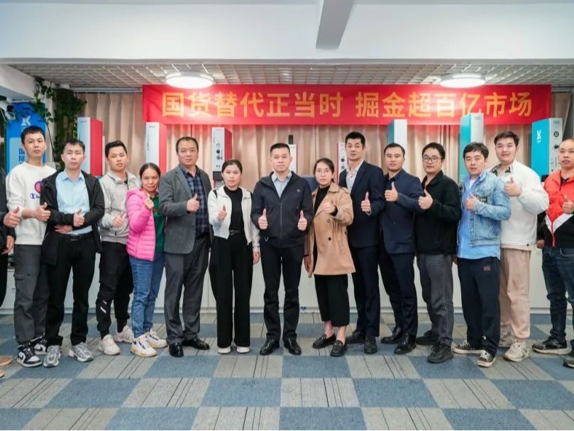 國貨替代 <i style='color:red'>深耕2025</i>——靈科超聲波召開務(wù)實會議